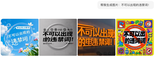 基础教学，使用 AI解锁美女外观文字的无限可能