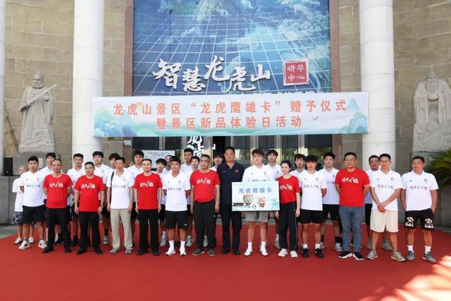 连续6年！龙虎山再度荣获2025年度 “国家5A级旅游景区100强”！