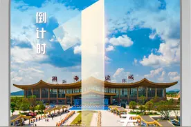 海报丨湘西边城机场正式通航倒计时1天图片