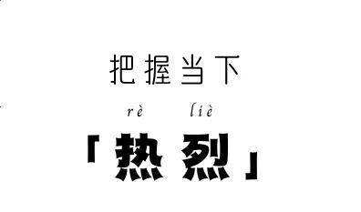 我劝你,别错过长沙的此时此刻