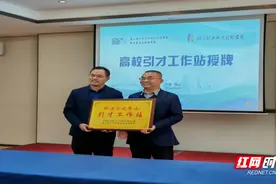 湖南理工职院调研组赴宁波访企拓岗图片