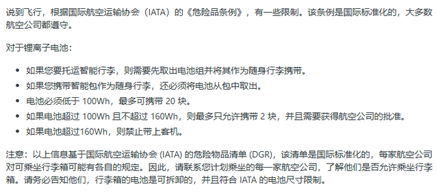 路权限制、场景匮乏，爱尔威如何转型？