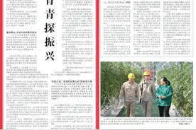 落实习近平总书记指示要求·调研记丨齐鲁青青探振兴图片