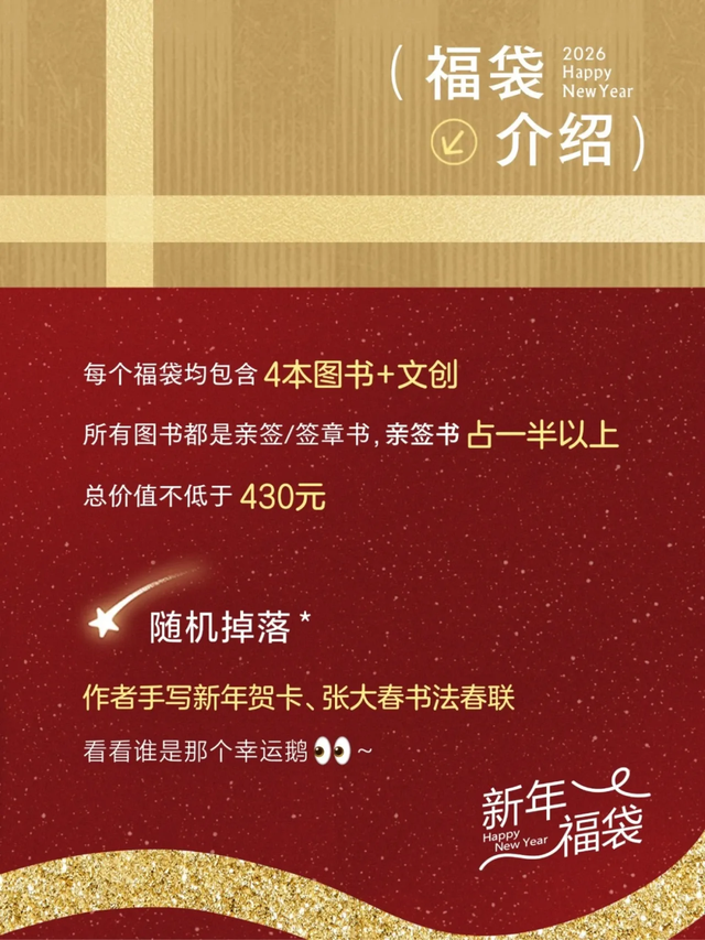 今冬最具人文气息的礼物清单，送到朋友心坎里