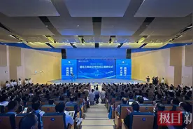 湖北唯一！宜昌又新增一本科高校图片