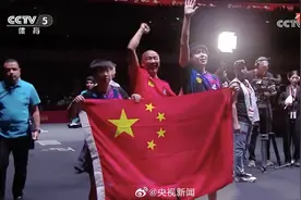 三连冠！王楚钦/孙颖莎夺得世乒赛混双冠军图片