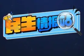 民生情报站丨中学校园现踩踏事故 在拥挤人群中摔倒该如何自救？图片