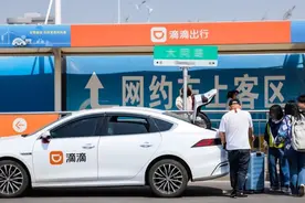 滴滴“五一”发放超4亿元司机补贴 升级预约服务护航假期出行图片