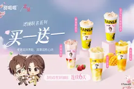 甜啦啦与《滤镜》奇幻联动，春日甜蜜惊喜来袭图片
