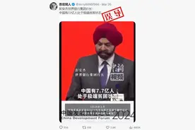 明查｜世行行长称7.7亿中国人处于极端贫困状态？他说的是46年前图片