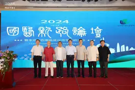 南北名家共论伤寒，2024国医新路论坛在济南召开图片