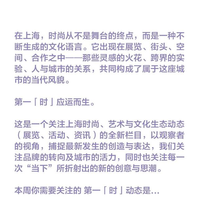 在上海过圣诞季，这个地方请Mark