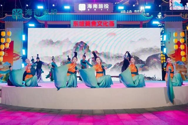 第三届东坡美食文化荟在海口美兰启幕 打造沉浸式宋韵文化体验