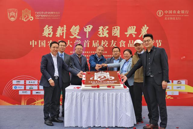 非遗进校园！老字号“原创曲剧”为农大120周年校庆添彩