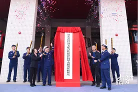 强化消防救援力量！汕头华侨试验区阿里山路消防救援站揭牌进驻图片