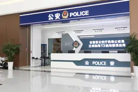 丝路空港再升级！现代警务“硬核”守护旅客平安路图片