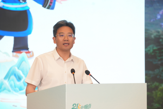 “泺邑瀑乡·泉涌安顺”安顺文化旅游推介会在济南举行