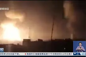 印度空袭巴基斯坦本土及巴控克什米尔 致26死46伤视频封面