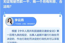 闪电律解·每周精选问答丨取保候审的保证人要满足哪些条件？闪电律师团在线答疑图片