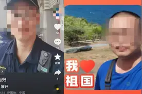 “绿色恐怖”愈演愈烈 台警察抖音账号写“我是中国人”遭调查图片