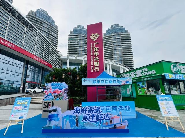 开渔来湛江寻鲜！怎么买、怎么吃、怎么玩→