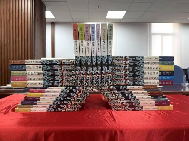 让经典故事“活”起来 超千万字“中国经典民间故事”丛书出版面世