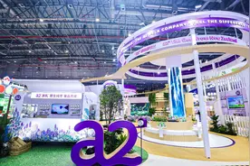 a2携全新“全家营养解决方案”赴进博七年之约｜湾区观进博图片