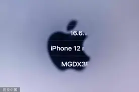 安全疑虑传到亚洲，多方紧盯检测报告，韩调查iPhone 12辐射是否超标图片