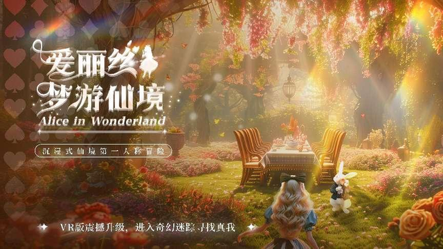 “穿越”进书中！长沙市图书馆VR漫游数字阅读体验展启动试运行