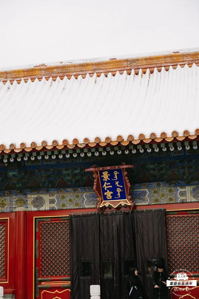 秋假·亲子营 | 看宫阙万千，享人间烟火，玩环球影城，登万里长城！今年秋假，一起相约首都北京！