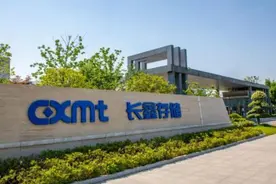 超1500亿估值，存储龙头长鑫科技IPO，多重挑战待解图片