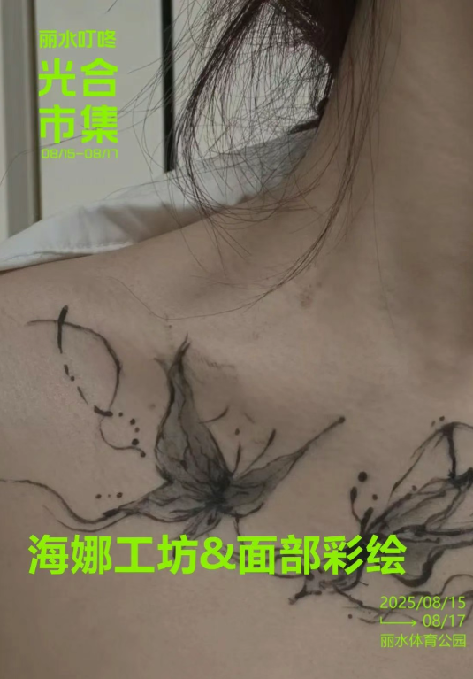今晚开集！连嗨三天