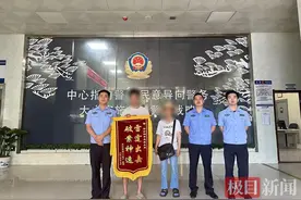 女子打针时睡着三千元现金被盗，武汉洪山警方8小时抓贼追赃图片