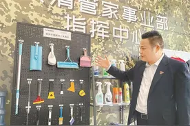 “兵味”家政服务就是不一样 深圳一家退役军人家政服务公司千单好评率超99%图片