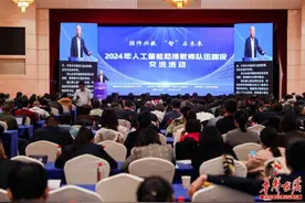 长沙推进数智转型为教师赋能 现有智慧教室2500多间图片