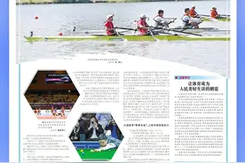 江西日报一线观察｜上饶如何打造体育“赛事名城”图片