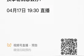 央广营养课｜喘不上气怎么办？别慌！专家教你平稳度过哮喘高发季图片