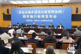 建筑垃圾应这样处置，《清远市城乡建筑垃圾管理条例》来啦图片