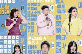 井喷的女性脱口秀，你被戳中没？图片