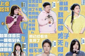 井喷的女性脱口秀，你被戳中没？图片