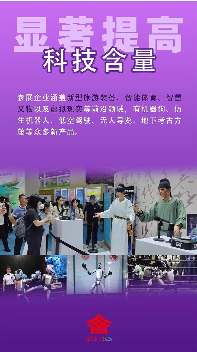 海报丨第七届山西文化产业博览交易会即将盛大举办