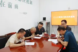 100多万执行款全部发放！广州南沙57名装修工终于拿到工资图片