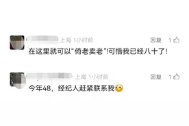 日薪最高可达3000-5000元！短剧剧组急缺“霸总爹”“女主妈”，只要能说台词、表情到位……图片