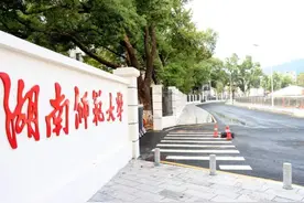 连接中南大学和湖南师范大学的西苑路通车啦！图片