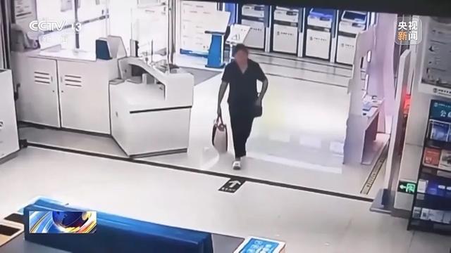 黑龙江一女子251万存款凭空消失被6名老人取走！警方披露更多细节