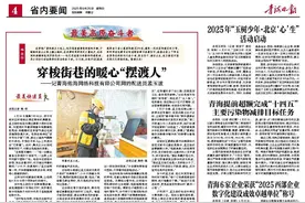 从赛事转赛季 环青赛“骑”出新赛道图片