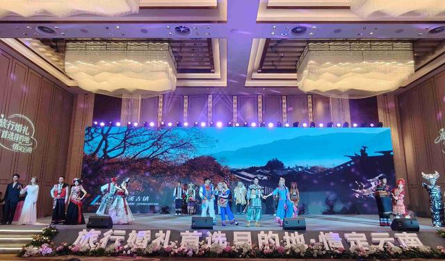 “旅行婚礼首选目的地·情定云南”活动在大理启动
