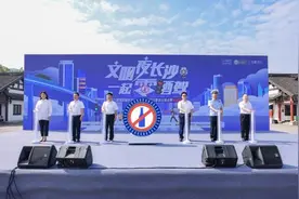 长沙市第八届文明交通百日零违法挑战赛启动图片