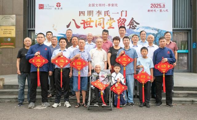 宁波这个古村，你打卡了吗？