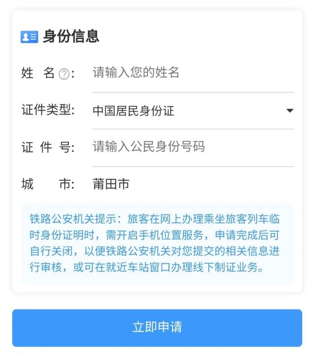 旅游途中一摸口袋，冷汗下来了……